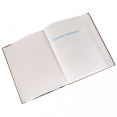 
          Дневник школьный Alingar 1-11 кл., 40л., 7БЦ, глянцевая ламинация, 17,0 см. * 21,6 см, "Astronaut"