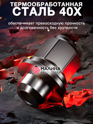 Гайки колесные чёрные м12*1.5 высота 37мм ключ 21мм с шайбой диаметр носика 18.5 - 20шт для Toyota, Mitsubishi, Lexus