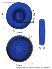 Амбушюры для наушников JBL T500BT, T450, HB-69