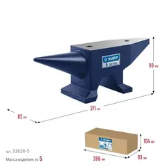 ЗУБР 5 кг, стальная наковальня, Профессионал (32620-5)