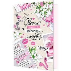 
          Открытка двойная "Весны, нежности, гармонии и любви!", 194х251 мм, рельеф, глиттер, ландыши, роз.макарунсы