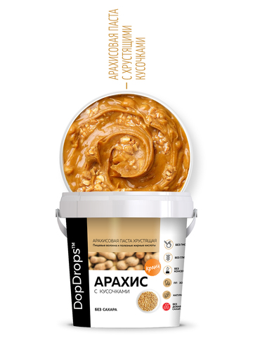 Арахисовая паста 1 кг хрустящая с кусочками арахиса