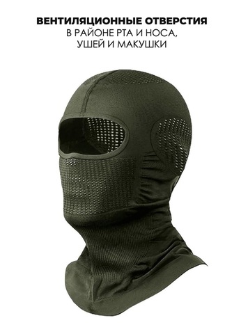 Картинка балаклава Skully Wear BLA-130 grey - 5