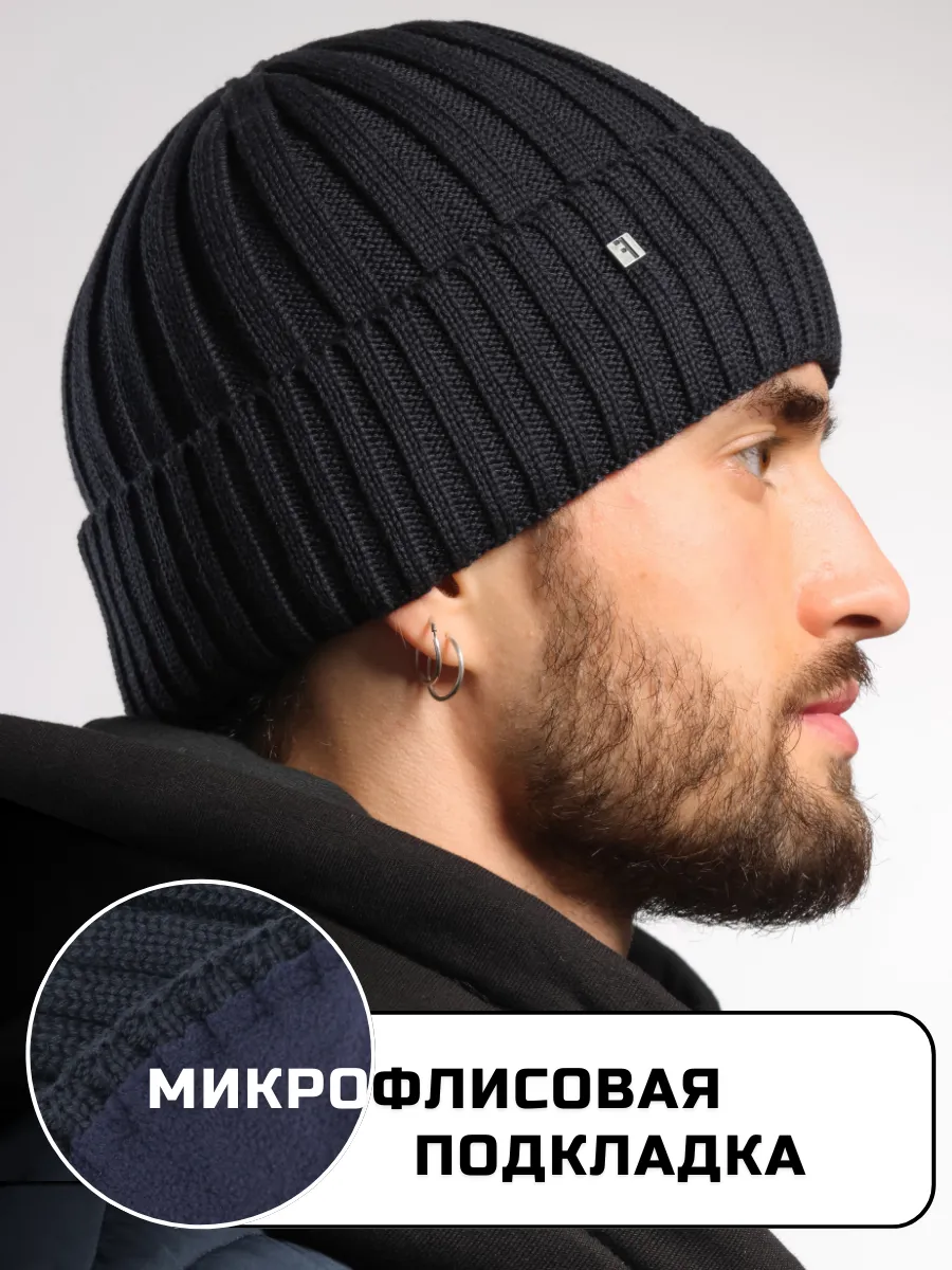 Шапка зимняя на флисе вязаная бини