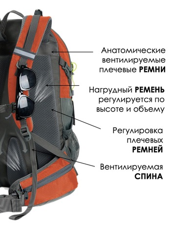 Картинка рюкзак туристический Nevo Rhino 9033-nw Orange - 7
