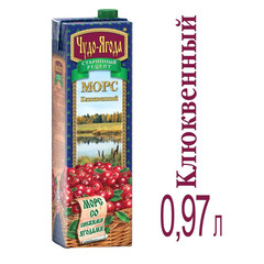 Морс Чудо-Ягода клюквенный 0.97 л