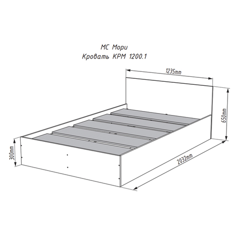 Кровать Мори КРМ 1200.1 белый