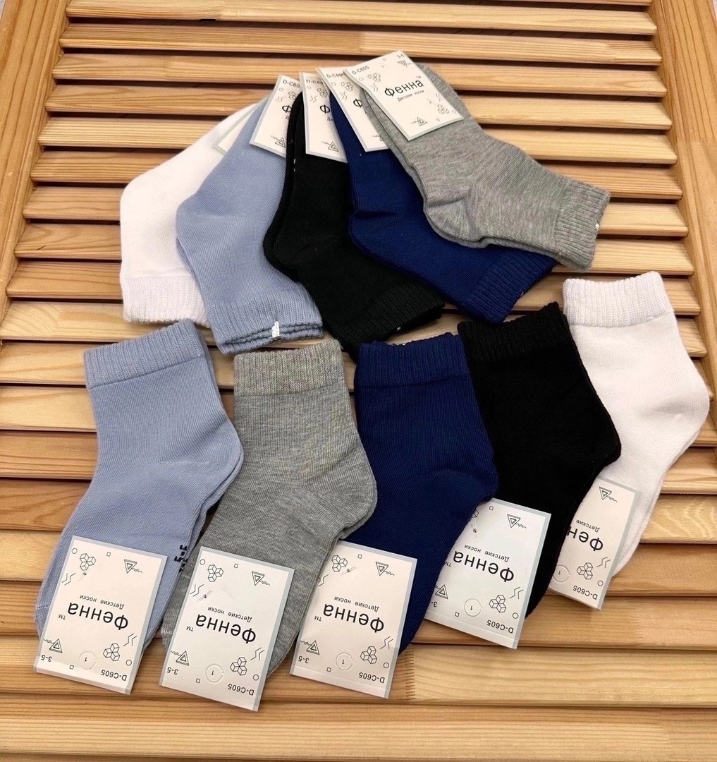 носки детские lorenz л10. детские носки на 10 лет. носочки детские много. носки детские с3361. носки детские.