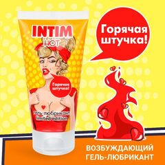Возбуждающий гель-лубрикант INTIM HOT LIMITED EDITION - 50 гр. - 