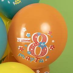 Связка гелиевых шаров 8 марта!