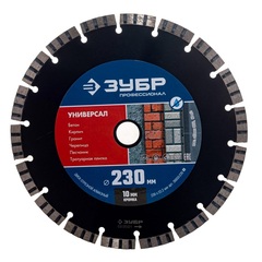 ЗУБР Универсал, 230 мм, (22.2 мм, 10 х 2.8 мм), сегментный алмазный диск, Профессионал (36650-230)