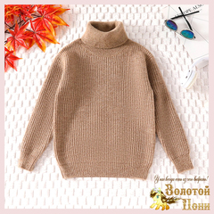 Свитер хлопок (7-12) 240916-S990167