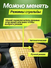 Пистолет с орбизами автоматический