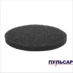 Фильтр ПУЛЬСАР ПС 200 / ПС 300 поролоновый № 2 (791-424-020)