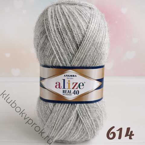 ALIZE ANGORA REAL 40, 614 Серый меланж