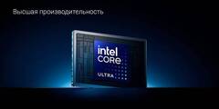 Ноутбук Xiaomi Redmi Book Pro 14 Ultra 2024 (Intel Core Ultra 5 125H 3300MHz/14
