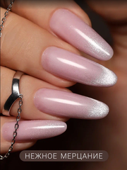 Гель-лак шелковая кошка (Gel polish SILK CAT) #10, 8 ml