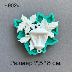 Молд, АН-902, силикон