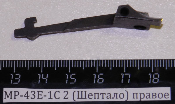 МР-43Е-1С 2 (Шептало) правое 00296
