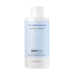 NEXTBEAU Лосьон увлажняющий с гиалуроновой кислотой - Hyaluronic solution moist lotion, 310мл