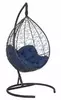 Подвесное кресло-кокон SEVILLA RELAX черное, темно-синяя подушка (Laura Outdoor)