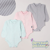 Боди микс (швы наружу, царапки)