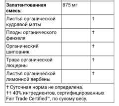 Traditional medicinals, органический чай для беременных, листья малины, без кофеина, 16 чайных пакетиков, 28 г (0,99 унции)