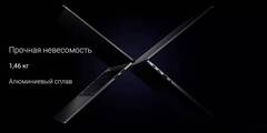 Ноутбук Xiaomi Redmi Book Pro 14 Ultra 2024 (Intel Core Ultra 5 125H 3300MHz/14
