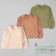 ассорти (оливковый, бежевый, терракот)