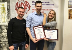 Верхов Денис Игоревич