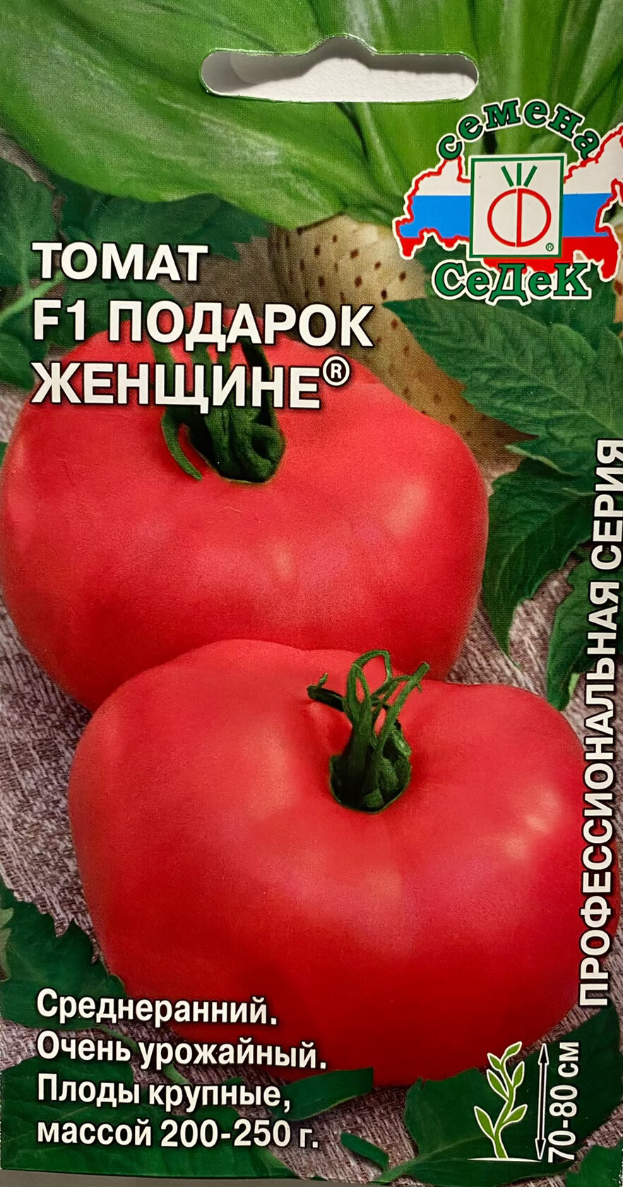 Томат подарок феи характеристика. Томат подарок женщине f1. Томат СЕДЕК подарок женщине. Томат сувенир f1. Подарок женщине томат описание.