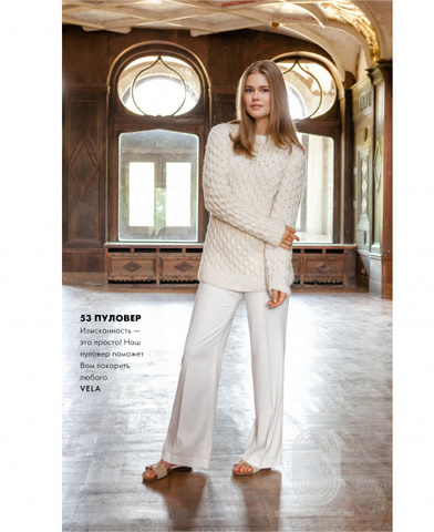Журнал Home 62 (Lana Grossa)