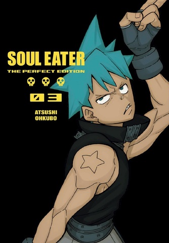 Soul Eater: The Perfect Edition Vol. 3 (На японском языке) (Б/У)