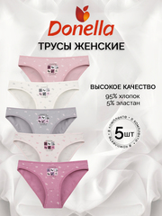 Трусы женские (5 штук в упаковке)