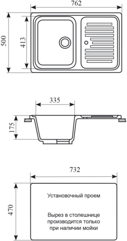 Мойка GS-78