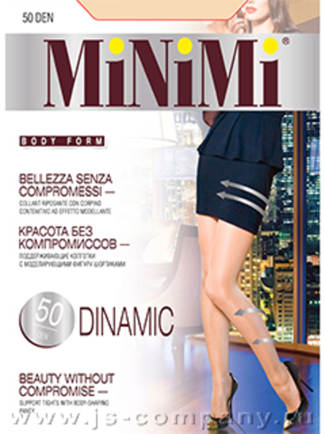 Колготки Dinamic 50 Minimi