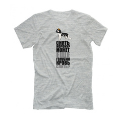 Футболка "Кинг Чарльз - снять корону"