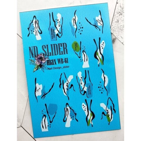 Слайдер-дизайн Nail Design Max WB-61