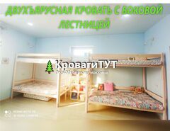 Двухъярусная кровать с боковой лестницей