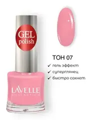 Lavellecollection Лак GEL POLISH тон 07 деликатный розовый 10 мл