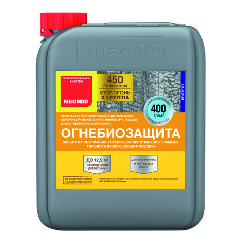 Бесцветный - огнебиозащитный состав NEOMID 450 - II группа  (5 кг)
