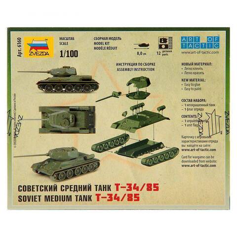 Сборная модель Советский средний танк Т-34/85