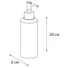 Fixsen TROPIC Диспенсер FX-0882E-1