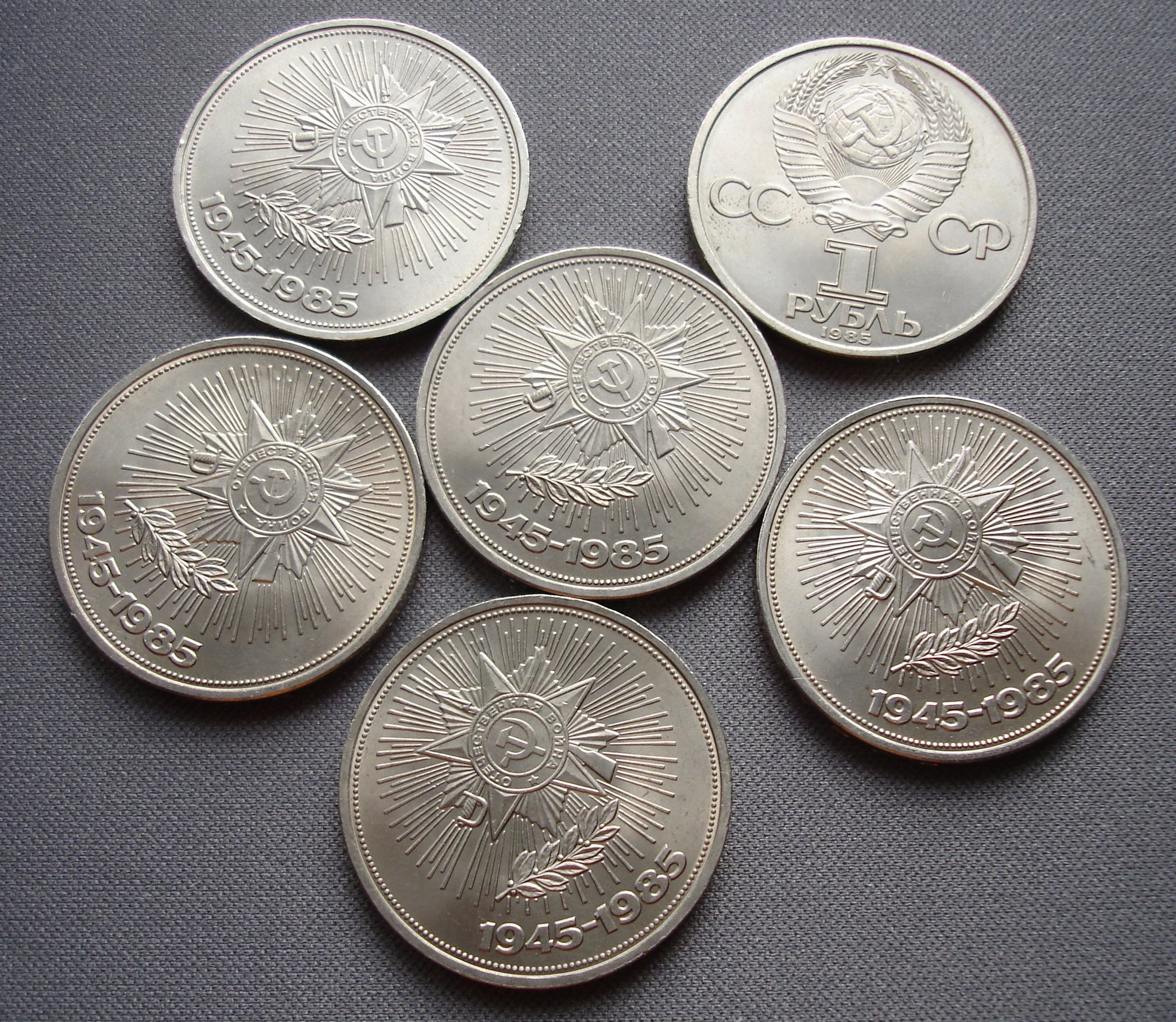 Монеты СССР юбилейные рубли