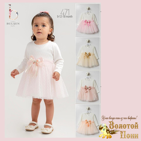 Платье нарядное малышке (74-86) 251125-SD959