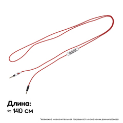 Провод для Sennheiser Momentum с микрофоном (Красный)