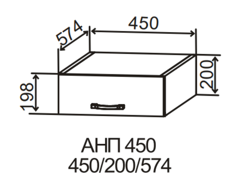 Кухня Манго антресоль АНП 450