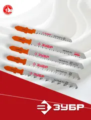 ЗУБР T-хвост., по дереву, 5 шт, набор полотен для лобзика (1595-S5)