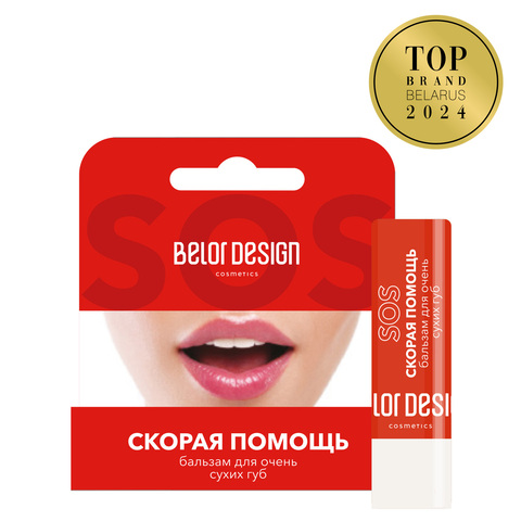 Бальзам д/губ 