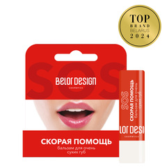 Бальзам д/губ 